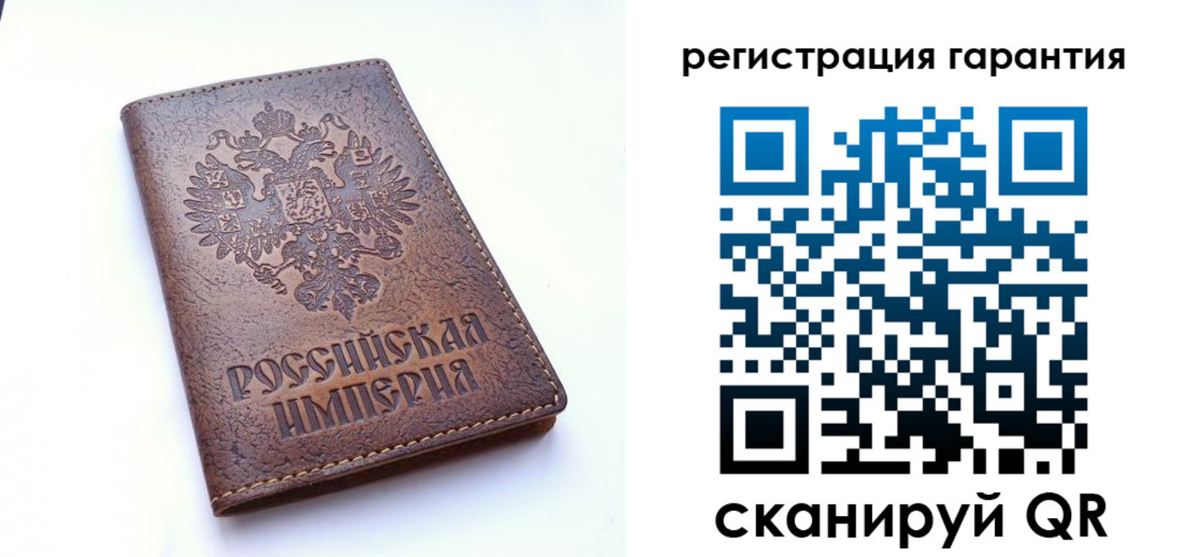 прописка регистрация в Полысаево