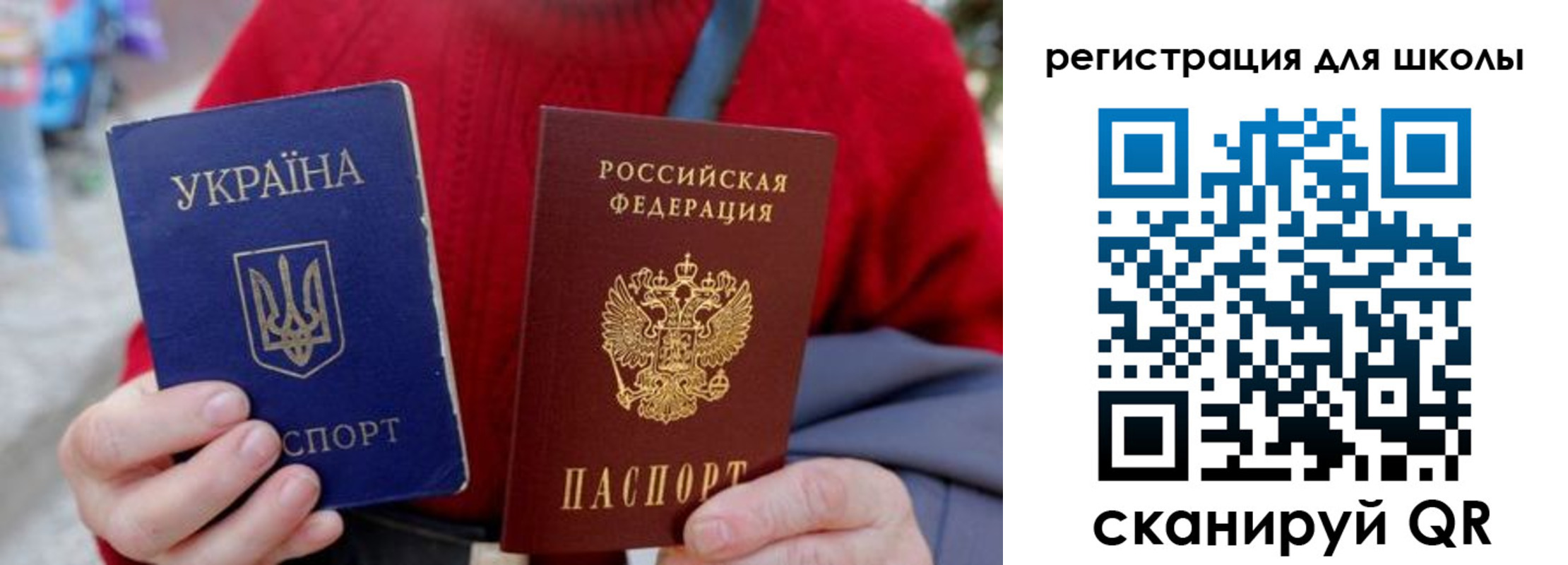 миграционный учет в Полысаево
